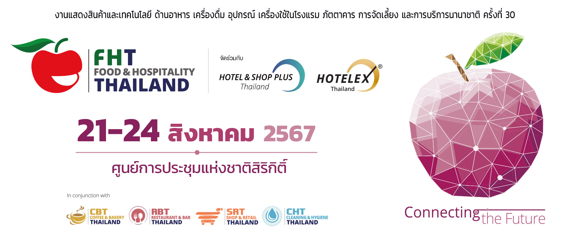 FHT : Food & Hospitality Thailand